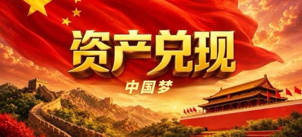 新闻